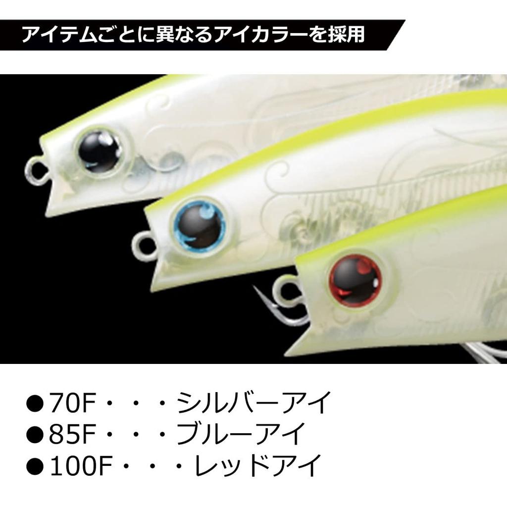 Daiwa Solaria 100F Hollow Red Head Lure 894449