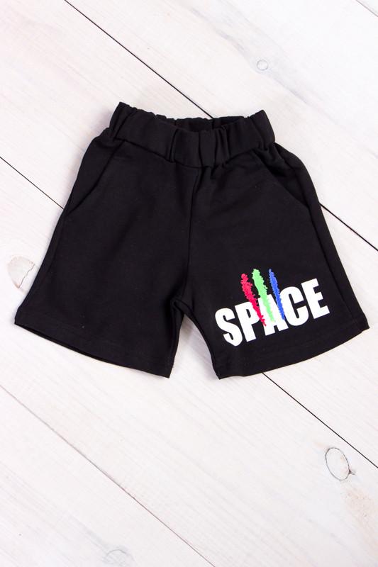 

Зручні шорти для хлопчиків – Еластичний пояс, Літні, 6136-057-33-1 HC 86 екрю