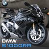 1/12 BMW S1000RR Diecast Motorradmodell Spielzeug Fahrzeugsammlung Motorrad Stoßdämpfer Offroad Motorrad Spielzeug Auto