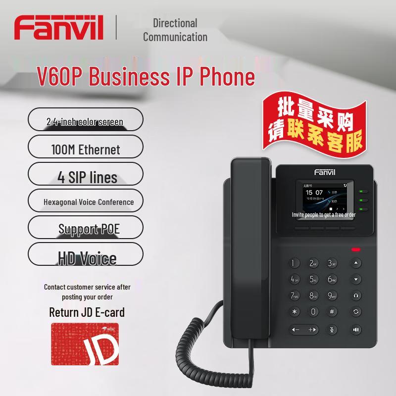 Fanvil V60P Business IP Phone