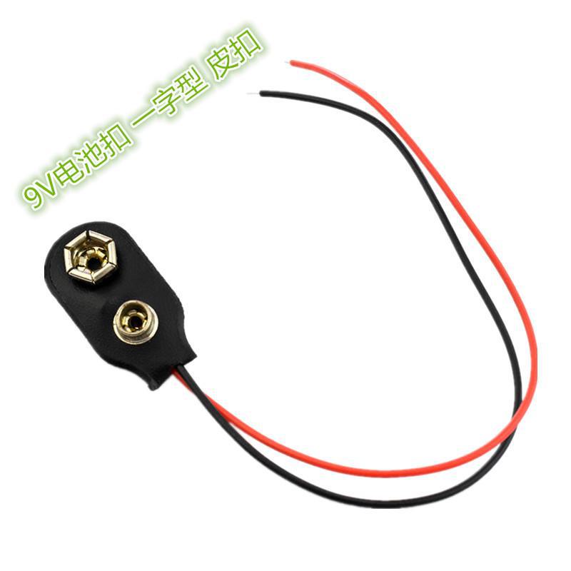 9V Battery Holder with 15cm Red/Black Wires, Type I Safety Button