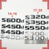 3D For Mercedes-Benz S Class 2014-2020 S300d S320d S350d S400d S420d S450d S500d S550d S600d Emblem Badge Trunk Rear Stickers