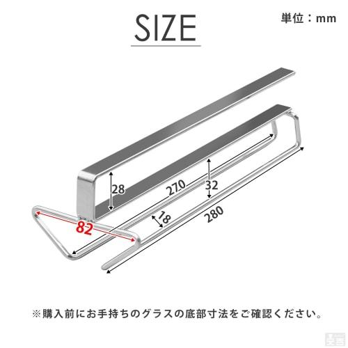 TGH-10 Insertion Type Hanging Wine Glass Holder, Single 10-inch (28cm) Silver, Glass Hanger, Glass Holder, Wine Glass Rack, Storage