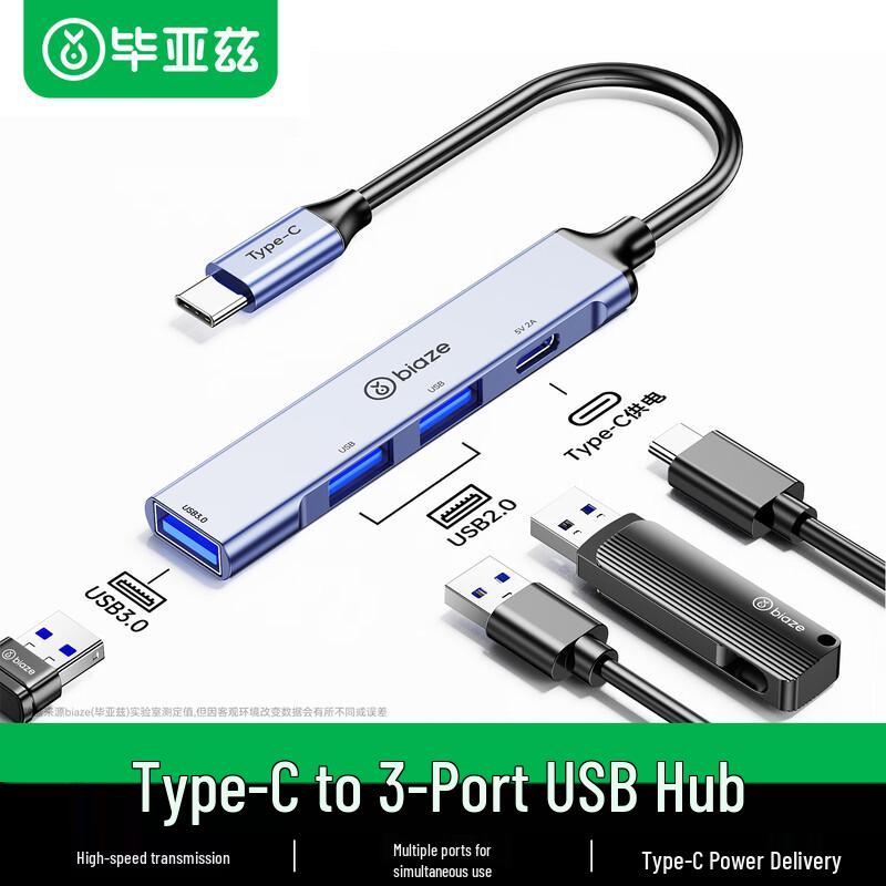 BIAZE Multi-Function USB-C & USB Hubs Standard