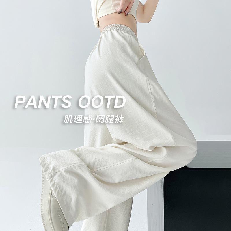 Pink Texture Wide-leg Pants Milk Fu Yamamoto Small Man High Waist Straight Tube Shows Height and Thinness Paper Walking Cloud Pants