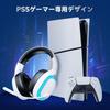Wireless Gaming PS5 Headset Bluetooth Connection Surround Latency 50mm Drivers Up to 70 Hours Battery Life Compatible with Headset, 5.3 / 2.4GHz,