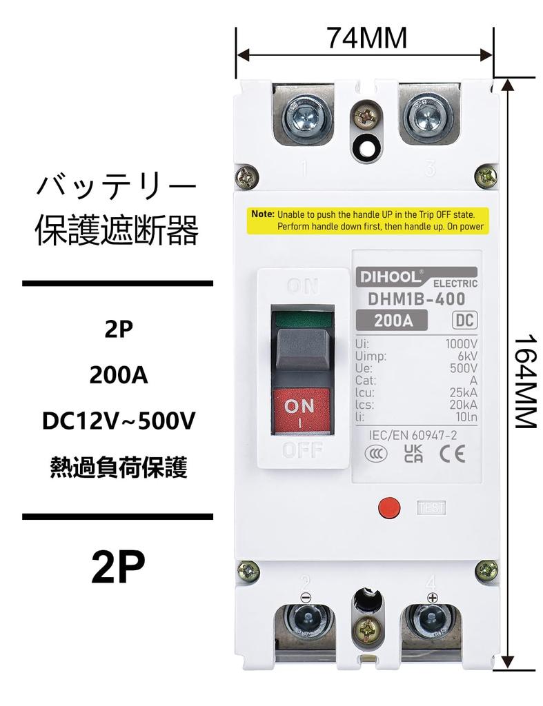 DIHOOL Wyłącznik nadprądowy 2-biegunowy DC 12-500V 200A Wyłącznik prądu stałego, Wyłącznik ochronny