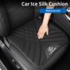 Coussin de siège en soie glacée pour voiture Respirant Antidérapant Housse de siège Accessoires Pour Lexus CT ES GS NX IS250 CT200h IS300h ES300h RX400 HD7