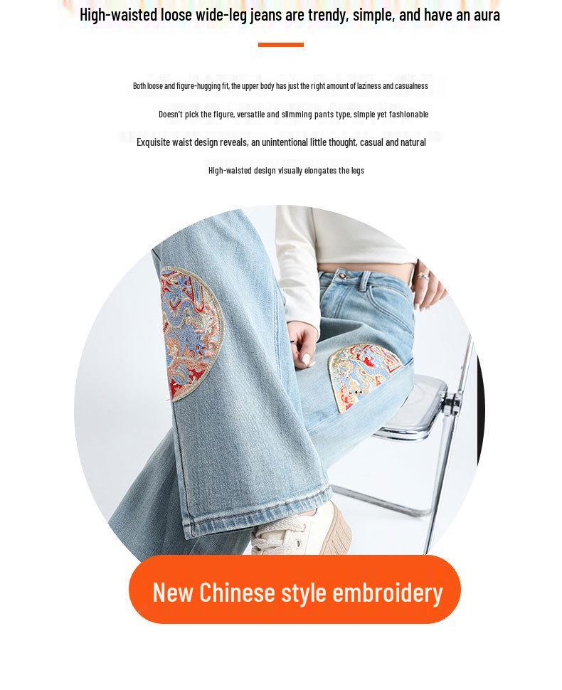 Chinese National Style Embroidered High-Waisted Wide-Leg Denim Pants: Women's Loose-Fit, Floor-Length Pear-Shaped Design