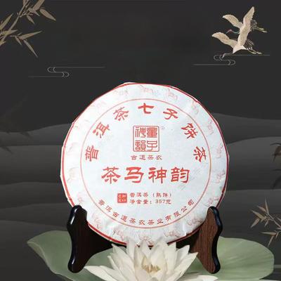 Pu'er Tea Cake Cooked Pu'er Tea 357g Yunnan Qizi Cake Tea Authentic Flavor