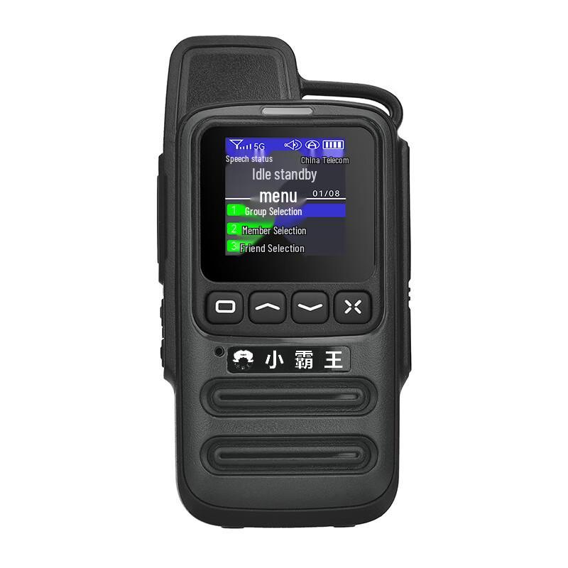 Subor 2026 Cellular Walkie-Talkie (CN version)