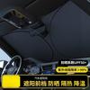 1Pc Car Sunshade Front Windshield Car Curtain Shading Board Car Front Gear Sun Protection Heat Shield Artifact Sun Shield