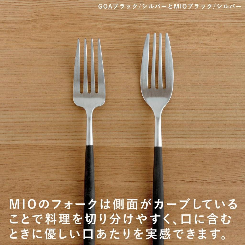 Cutipol MIO Silver Dessert set Black/Matte (2 forks/2 spoons) 4-piece