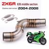 ZX6R 636 Motorcycle Titanium Exhaust Front Section (09-21 Models)