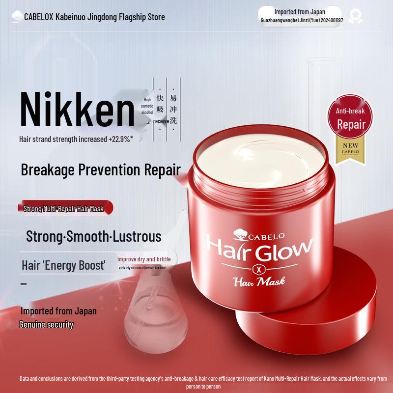 

CABELO Anti-Breakage & Repair Hair Mask (200g)