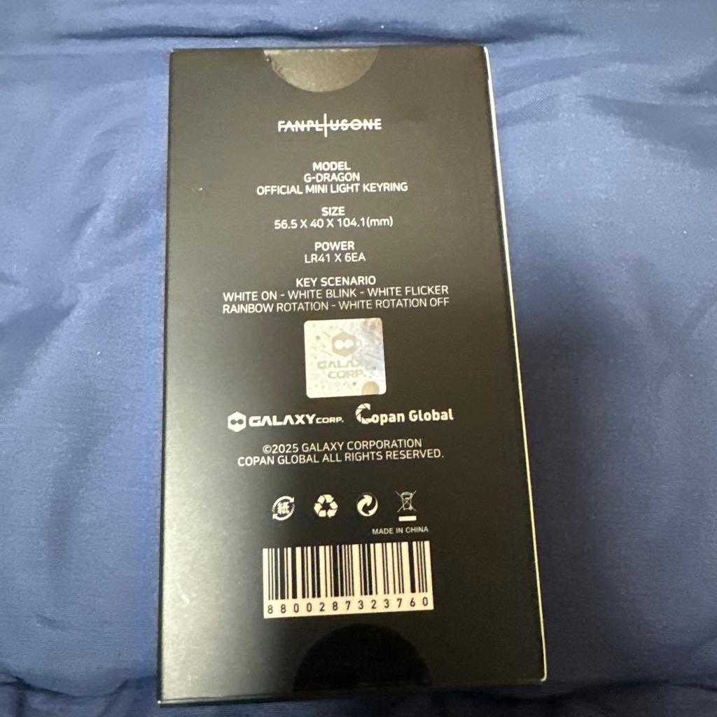 [GEBRAUCHT] G-DRAGON Jiyong Mini Leuchtstab Schlüsselanhänger