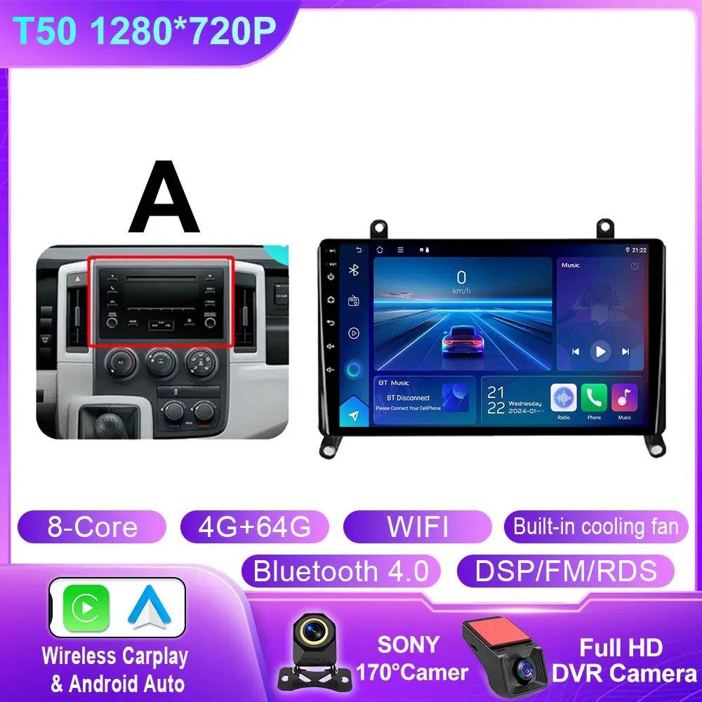 Android 14 For Toyota Hiace H300 VI GranAce I 2019 - 2022 Car Radio Multimedia Stereo Player GPS Audio Screen DSP QLED 4G WIFI