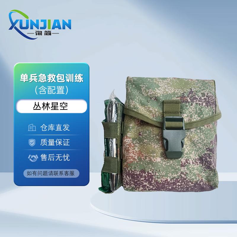 Tactical Outdoor First Aid & Medic Bags