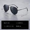 YJ001 Titanium Alloy 19g Shockless Multiple Color Options Gradient [New Lives] Sunglasses, Polarized, Frame, Ultra-Lightweight Design, Ultra-Thin