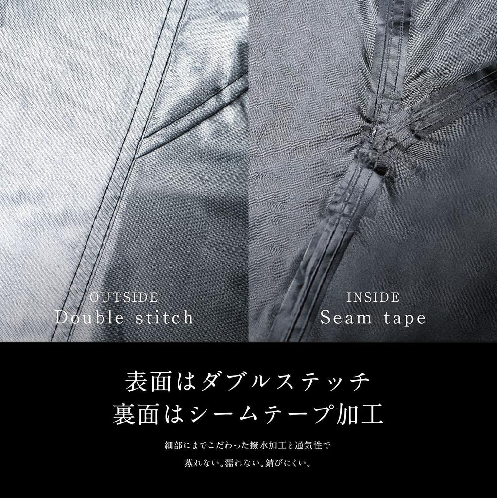 On George Setagaya Barrichello Silver Motorcycle Box Heavyweight Lock Windproof Premium 300D 275cm Long X 164cm High X 112cm [Featured Tokoro's Base]