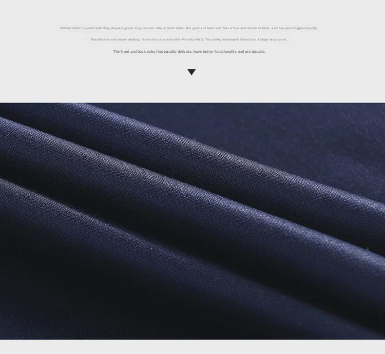 Men's Spring/Autumn Long Sleeve Baseball Collar Sports Suit D10