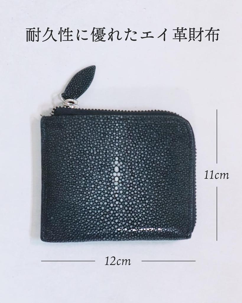 Mini-Geldbörse aus Rochenleder mit ausreichend Platz. Innenseite aus glattem, hochwertigem Echtleder. Geldbörsenleder YKK Garusha Echtleder aus Rochenleder [GLOSSY FIELD]