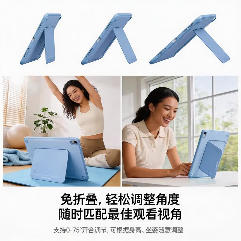 

TORRAS KLight Slim iPad Protective Case iPad Air 11-inch (8/7/6/5/4 Gen)