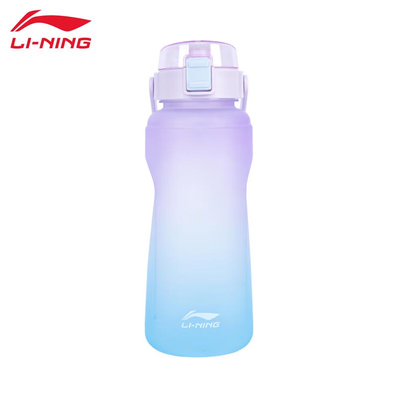 Li-Ning Sport Water Bottle AQTU205 F