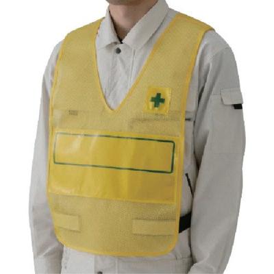 Unit Reflective Display Vest Plain Nylon Mesh 379704 (yellow)