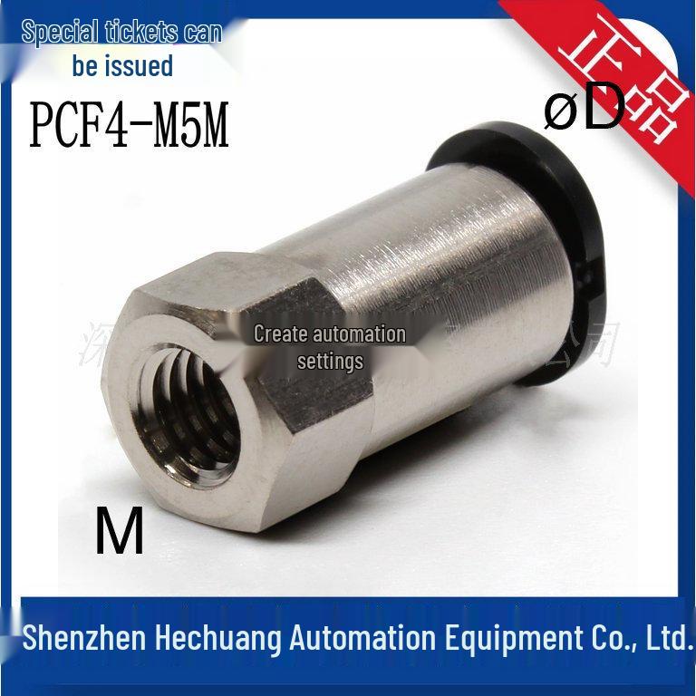 Mini Series PCF Connectors: PCF4-M3M, PCF3-M3M, PCF6-M5M, PCF180-M3M, PCF1/4-M5M.