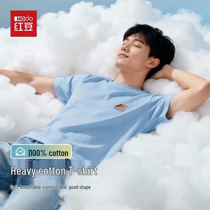 Hodo Youth Cotton Drop-Shoulder T-Shirt XL