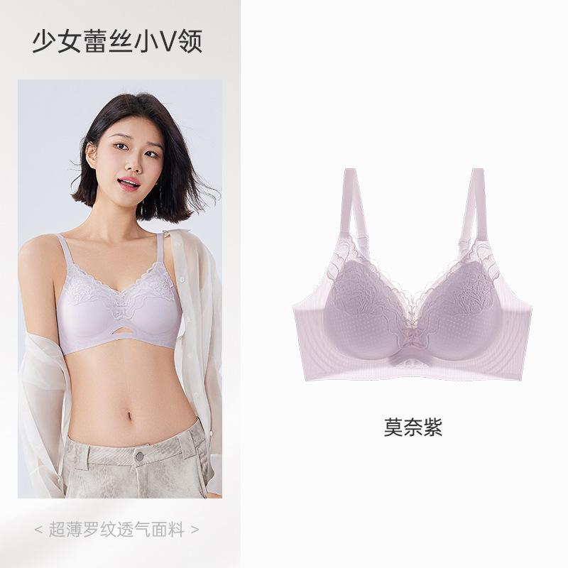 Lace V-neck underwear ultra-thin breathable no steel ring bra adjustable breast light and thin versatile bra