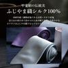 Necktie and pocket square set, Fujiyama weave.