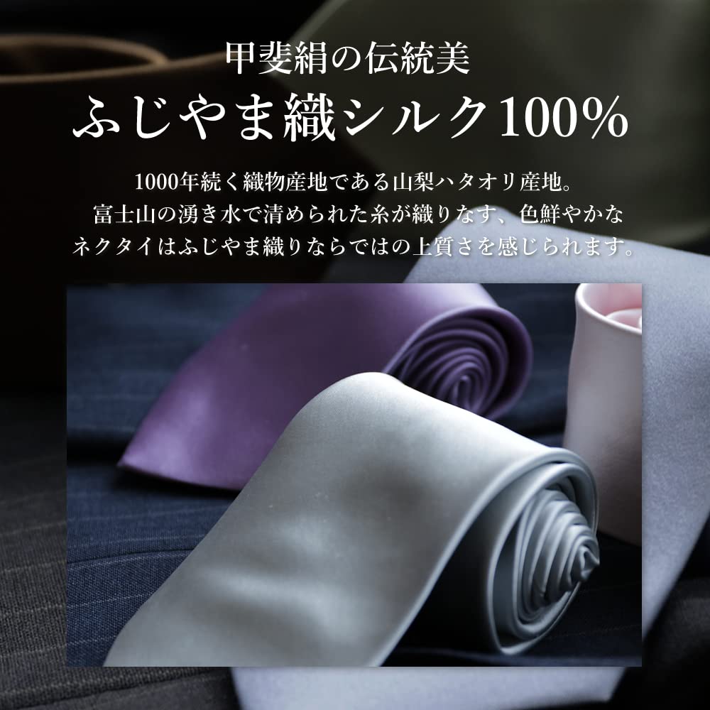 Necktie and pocket square set, Fujiyama weave.