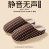 Winter striped warm cotton slippers home indoor piled thickened non-slip silent plush slippers