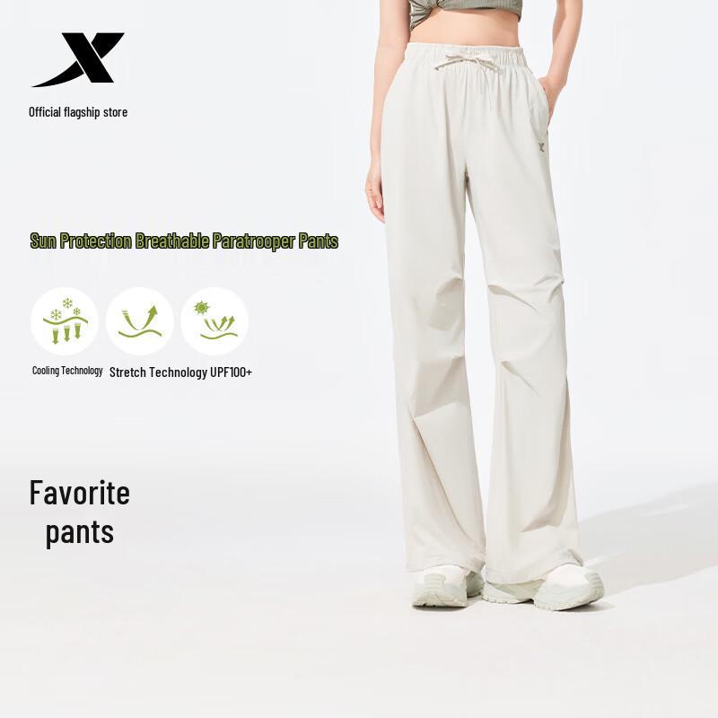 Xtep Women s Quick-Dry Cooling Sun-Protective Parachute Pants 2XL