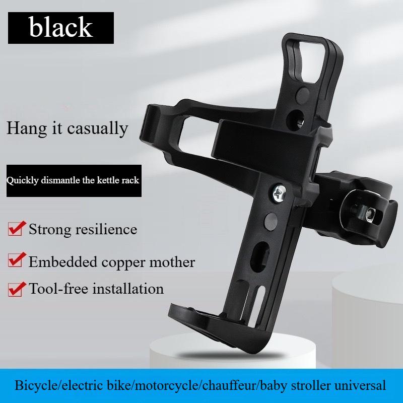 Electric Bike Water Cup Holder No Drilling Universal Bike Mountain Bike Water Kettle Holder Electric Bike Motorcycle Bicycle Equipment чёрный