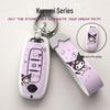 Nissan Sylphy 14th Gen Murano Altima Qashqai Tiida Kicks Key Case Protective Cover