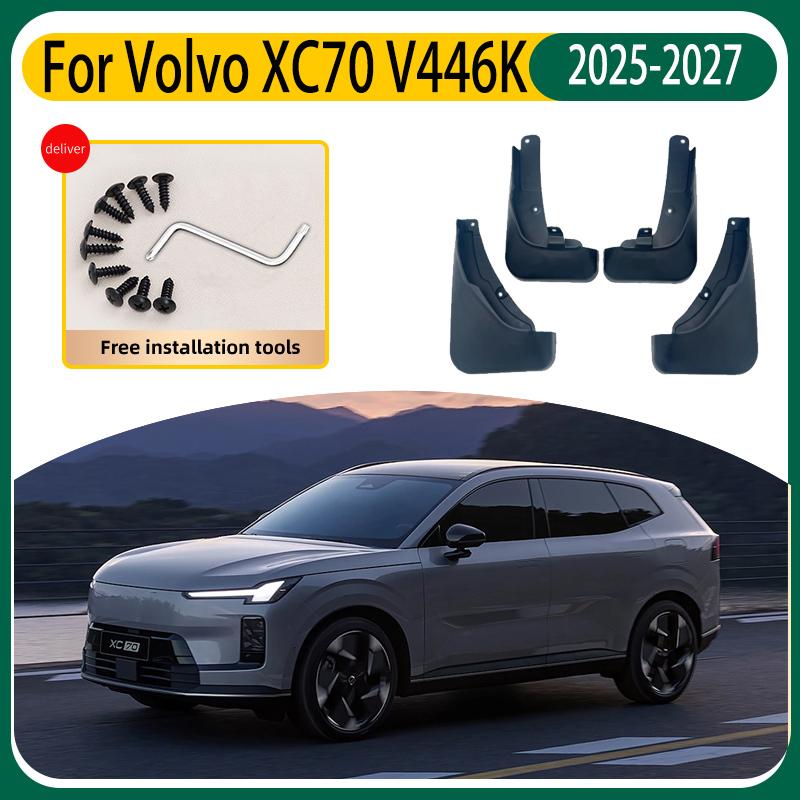 Auto Mud Flaps For Volvo XC70 V446K 2025 Accessories 2026 2027 4x Splash-proof Fender Mudguards Front Rear Splashguards Bodykits