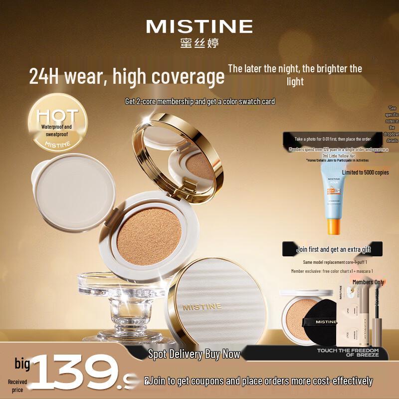 

Mistine Soft Veil Long-Lasting Cushion BB Cream