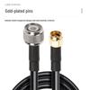 TNC Male To SMA Male RF Coaxial Antenna Cable