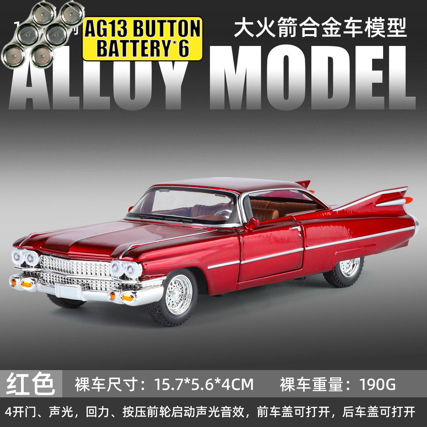 1:32 Cadillac Eldorado 1959 Amerikaanse Luxe Vintage Sedan Legering Sportwagen Model Diecast Metaal Racevoertuig Auto Model Cadeau