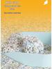 Pu Li Tapioca Mixed Cat Litter: Deodorizing Low-Dust Tofu & Bentonite Blend, Economical 5 Jin Pack for Kittens