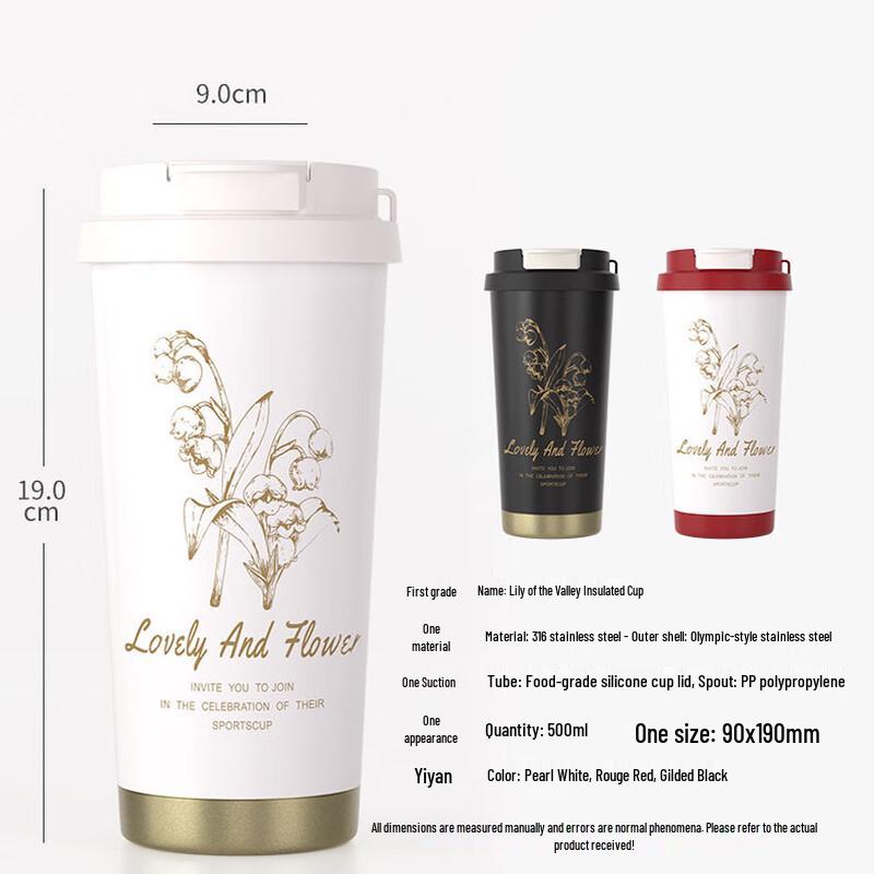 Xiaoyueya 316 Insulated Coffee Cup Gift Set