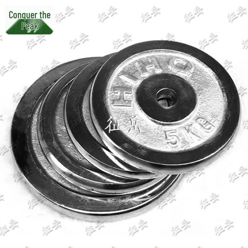 Electroplated Cast Iron Weight Plate