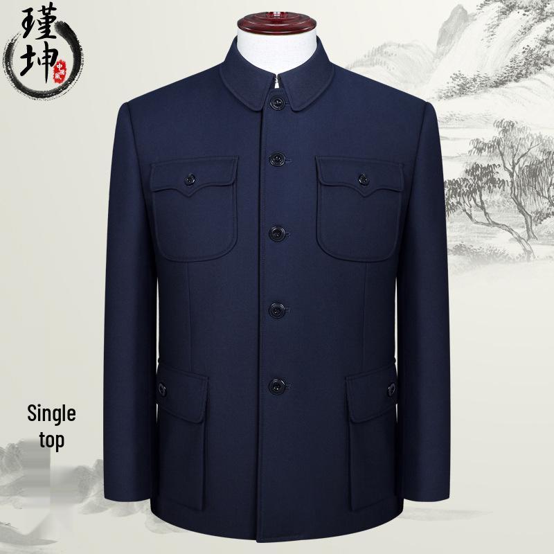Men s Fleece-Lined Zhongshan Jacket: Loose-Fit, Chinese Style National Costume for Elderly. M тёмно-синий