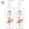 Schwarzkopf Cashmere Lipid Nourishing Shampoo & Conditioner Set