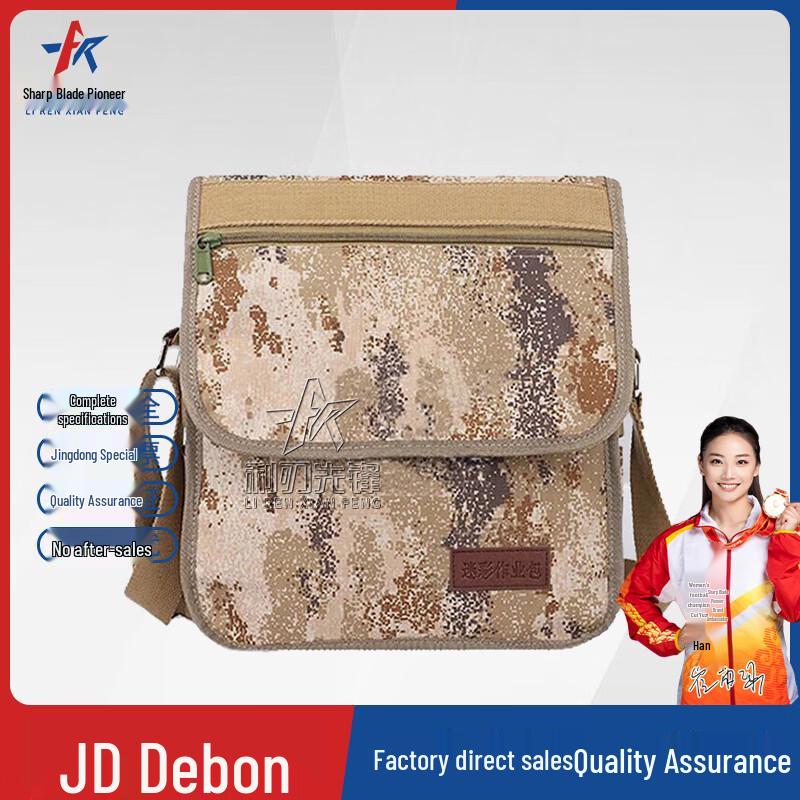 Blade Pioneer Camouflage Tactical Messenger Bag