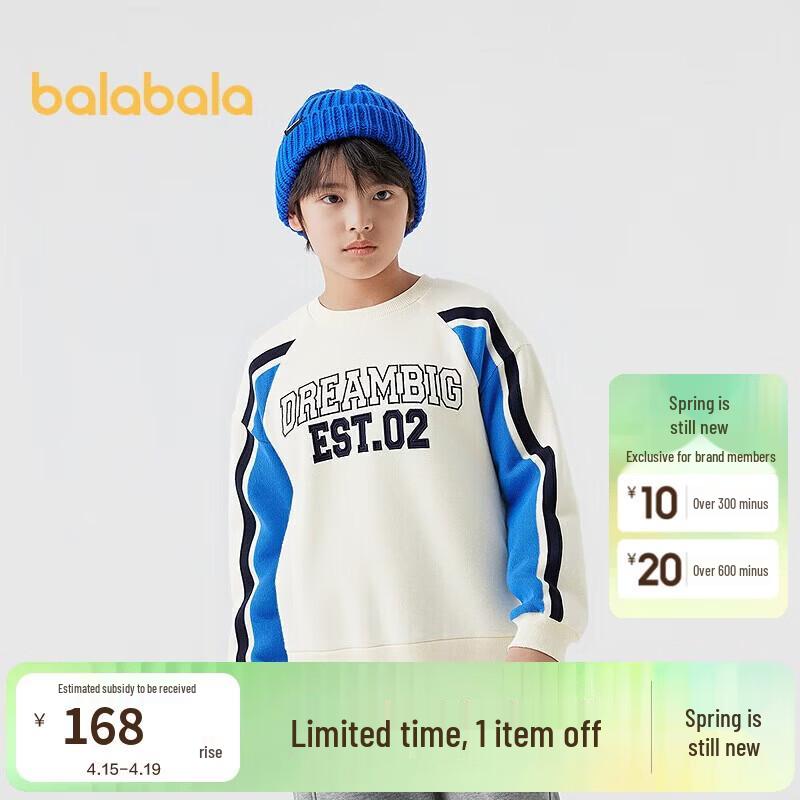 Balabala Boys  Fleece-Lined Casual Sweatshirt 130 белый