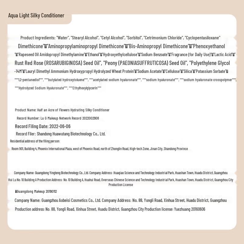 Banmu Huatian Oil Control Volumizing Shampoo & Conditioner Set